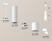 Подвесной светильник Ambrella Light XP XP7722011 цвет плафона/подвески Белый, цвет арматуры Белый-1