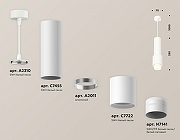 Подвесной светильник Ambrella Light XP XP7722012 цвет плафона/подвески Белый, цвет арматуры Белый-2
