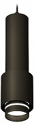 Подвесной светильник Ambrella Light XP XP7723012 цвет плафона/подвески Белый, Черный, цвет арматуры Черный
