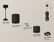 Подвесной светильник Ambrella Light XP XP7723030 цвет плафона/подвески Черный, цвет арматуры Черный-1