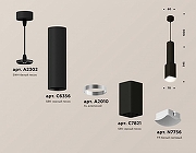 Подвесной светильник Ambrella Light XP XP7821003 цвет плафона/подвески Черный, цвет арматуры Черный-2