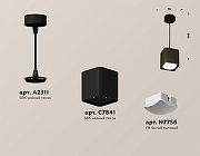 Подвесной светильник Ambrella Light XP XP7841002 цвет плафона/подвески Черный, цвет арматуры Черный-2