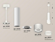 Подвесной светильник Ambrella Light XP XP8110010 цвет плафона/подвески Белый, цвет арматуры Белый-2