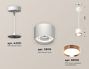 Подвесной светильник Ambrella Light XP XP8110012 цвет плафона/подвески Белый, Розовый, цвет арматуры Белый-3