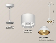 Подвесной светильник Ambrella Light XP XP8110051 цвет плафона/подвески Белый, цвет арматуры Белый-3