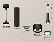 Подвесной светильник Ambrella Light XP XP8111001 цвет плафона/подвески Черный, цвет арматуры Черный-1