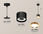 Подвесной светильник Ambrella Light XP XP8111012 цвет плафона/подвески Черный, Золото, цвет арматуры Черный-3