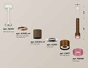 Подвесной светильник Ambrella Light XP XP8117005 цвет плафона/подвески Коричневый, Розовый, цвет арматуры Коричневый-1
