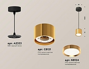 Подвесной светильник Ambrella Light XP XP8121012 цвет плафона/подвески Золото, цвет арматуры Черный-3