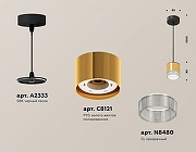 Подвесной светильник Ambrella Light XP XP8121030 цвет плафона/подвески Золото, цвет арматуры Черный-3