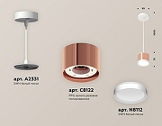 Подвесной светильник Ambrella Light XP XP8122011 цвет плафона/подвески Белый, Розовый, цвет арматуры Белый-3