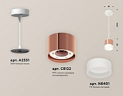 Подвесной светильник Ambrella Light XP XP8122025 цвет плафона/подвески Белый, Розовый, цвет арматуры Белый-3