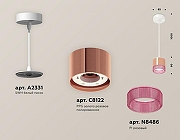 Подвесной светильник Ambrella Light XP XP8122031 цвет плафона/подвески Розовый, цвет арматуры Белый-3