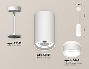 Подвесной светильник Ambrella Light XP XP8161026 цвет плафона/подвески Белый, цвет арматуры Белый-3