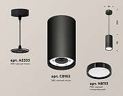 Подвесной светильник Ambrella Light XP XP8162012 цвет плафона/подвески Черный, цвет арматуры Черный-3