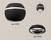 Накладной светильник Ambrella Light XS XS1102002 цвет плафона/подвески Серебро, Черный, цвет арматуры Черный-2