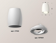 Накладной светильник Ambrella Light XS XS1122001 цвет плафона/подвески Белый, цвет арматуры Белый-2