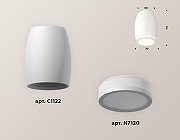 Накладной светильник Ambrella Light XS XS1122020 цвет плафона/подвески Белый, цвет арматуры Белый-2