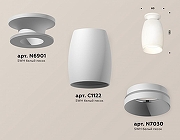 Накладной светильник Ambrella Light XS XS1122040 цвет плафона/подвески Белый, цвет арматуры Белый-2