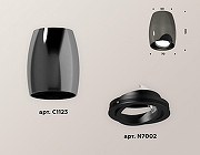 Накладной светильник Ambrella Light XS XS1123002 цвет плафона/подвески Черный, цвет арматуры Черный-2