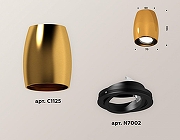 Накладной светильник Ambrella Light XS XS1125002 цвет плафона/подвески Желтый, цвет арматуры Желтый-2