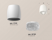 Накладной светильник Ambrella Light XS XS1141020 цвет плафона/подвески Прозрачный, цвет арматуры Белый-2