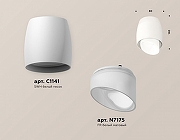 Накладной светильник Ambrella Light XS XS1141042 цвет плафона/подвески Белый, цвет арматуры Белый-2