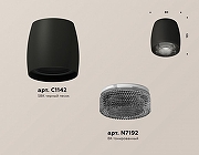 Накладной светильник Ambrella Light XS XS1142021 цвет плафона/подвески Светло-серый, цвет арматуры Черный-1