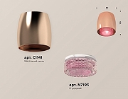 Накладной светильник Ambrella Light XS XS1144011 цвет плафона/подвески Розовый, цвет арматуры Бронза-1