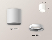 Накладной светильник Ambrella Light XS XS6301001 цвет плафона/подвески Белый, цвет арматуры Белый-2