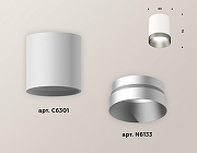 Накладной светильник Ambrella Light XS XS6301023 цвет плафона/подвески Белый, Серый, цвет арматуры Белый-1