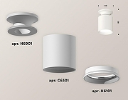 Накладной светильник Ambrella Light XS XS6301100 цвет плафона/подвески Белый, цвет арматуры Белый-1