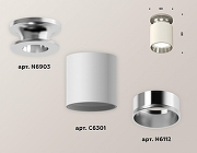 Накладной светильник Ambrella Light XS XS6301142 цвет плафона/подвески Белый, Серебро, цвет арматуры Серебро-1