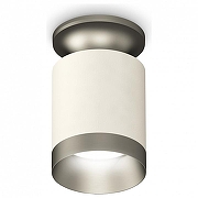 Накладной светильник Ambrella Light XS XS6301160 цвет плафона/подвески Белый, Серый, цвет арматуры Серый