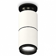 Накладной светильник Ambrella Light XS XS6301221 цвет плафона/подвески Белый, Черный, цвет арматуры Черный