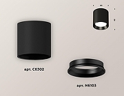 Накладной светильник Ambrella Light XS XS6302002 цвет плафона/подвески Черный, цвет арматуры Черный-1