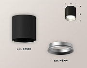 Накладной светильник Ambrella Light XS XS6302003 цвет плафона/подвески Серебро, Черный, цвет арматуры Черный-1