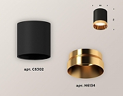 Накладной светильник Ambrella Light XS XS6302024 цвет плафона/подвески Черный, Золото, цвет арматуры Черный-1