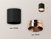 Накладной светильник Ambrella Light XS XS6302025 цвет плафона/подвески Бронза, Черный, цвет арматуры Черный-1