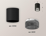 Накладной светильник Ambrella Light XS XS6302041 цвет плафона/подвески Светло-серый, цвет арматуры Черный-1