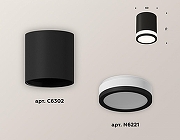 Накладной светильник Ambrella Light XS XS6302060 цвет плафона/подвески Черный, цвет арматуры Черный-1