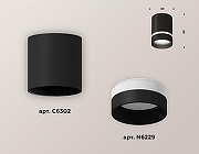 Накладной светильник Ambrella Light XS XS6302061 цвет плафона/подвески Черный, цвет арматуры Черный-1