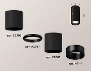 Накладной светильник Ambrella Light XS XS6302080 цвет плафона/подвески Черный, цвет арматуры Черный-1