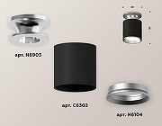 Накладной светильник Ambrella Light XS XS6302120 цвет плафона/подвески Серебро, Черный, цвет арматуры Серебро-1