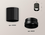 Накладной светильник Ambrella Light XS XS6303002 цвет плафона/подвески Черный, цвет арматуры Черный-1