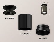 Накладной светильник Ambrella Light XS XS6303081 цвет плафона/подвески Серый, цвет арматуры Черный-1