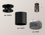 Накладной светильник Ambrella Light XS XS6303082 цвет плафона/подвески Светло-серый, Серый, цвет арматуры Черный-1