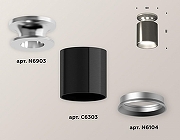 Накладной светильник Ambrella Light XS XS6303100 цвет плафона/подвески Серебро, цвет арматуры Серебро-1