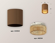 Накладной светильник Ambrella Light XS XS6304020 цвет плафона/подвески Коричневый, цвет арматуры Коричневый-1