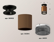 Накладной светильник Ambrella Light XS XS6304112 цвет плафона/подвески Светло-серый, цвет арматуры Черный-1